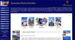 Desktop Screenshot of kombrig.net